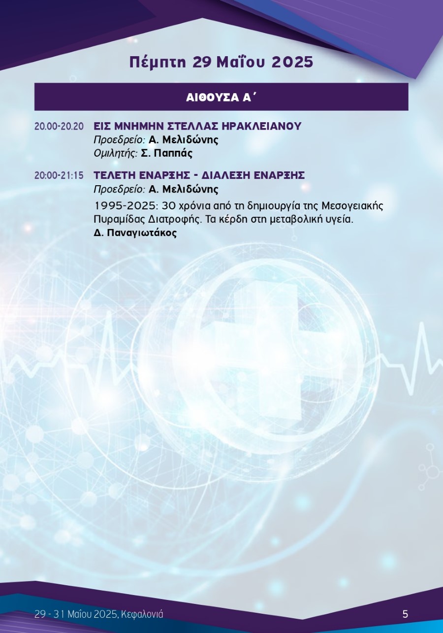Teliko Programma 8o Pan EKOMEN 168x24 5 2025 web20 page 0005