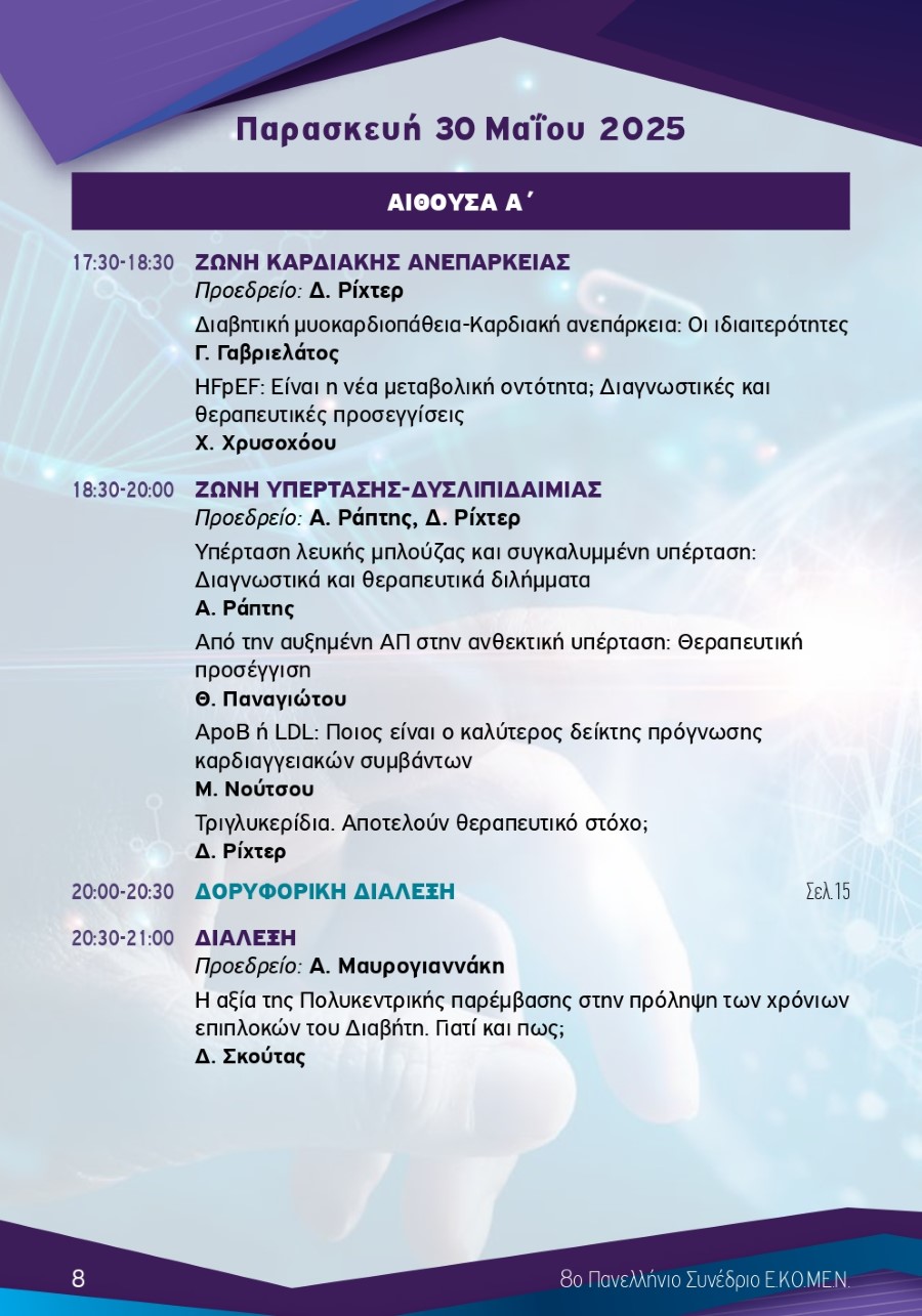 Teliko Programma 8o Pan EKOMEN 168x24 5 2025 web20 page 0008