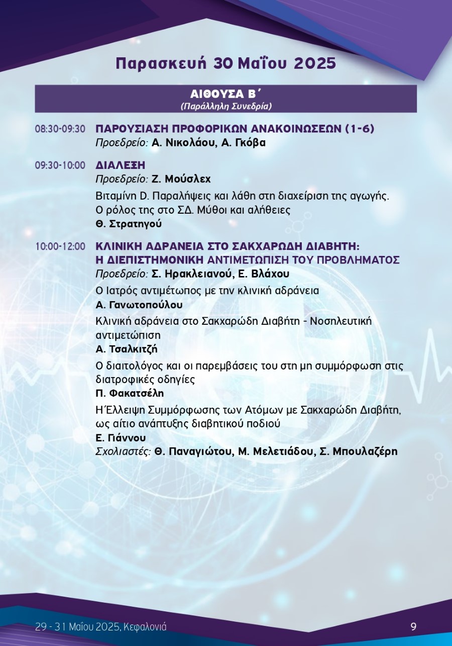 Teliko Programma 8o Pan EKOMEN 168x24 5 2025 web20 page 0009