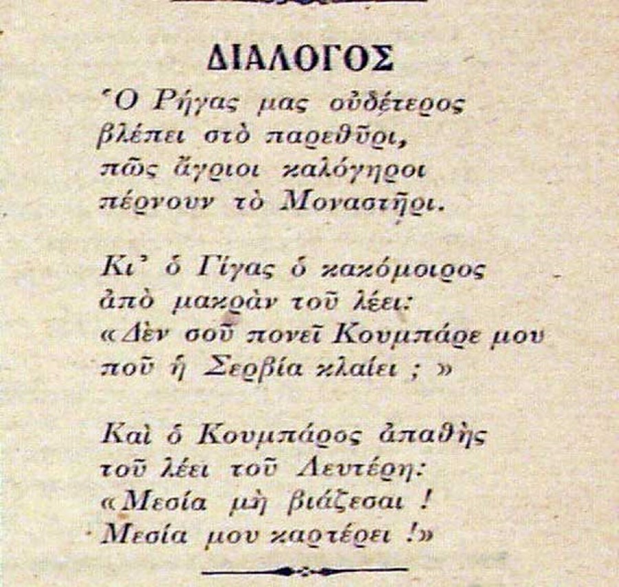 22. ZIZANION 888 3