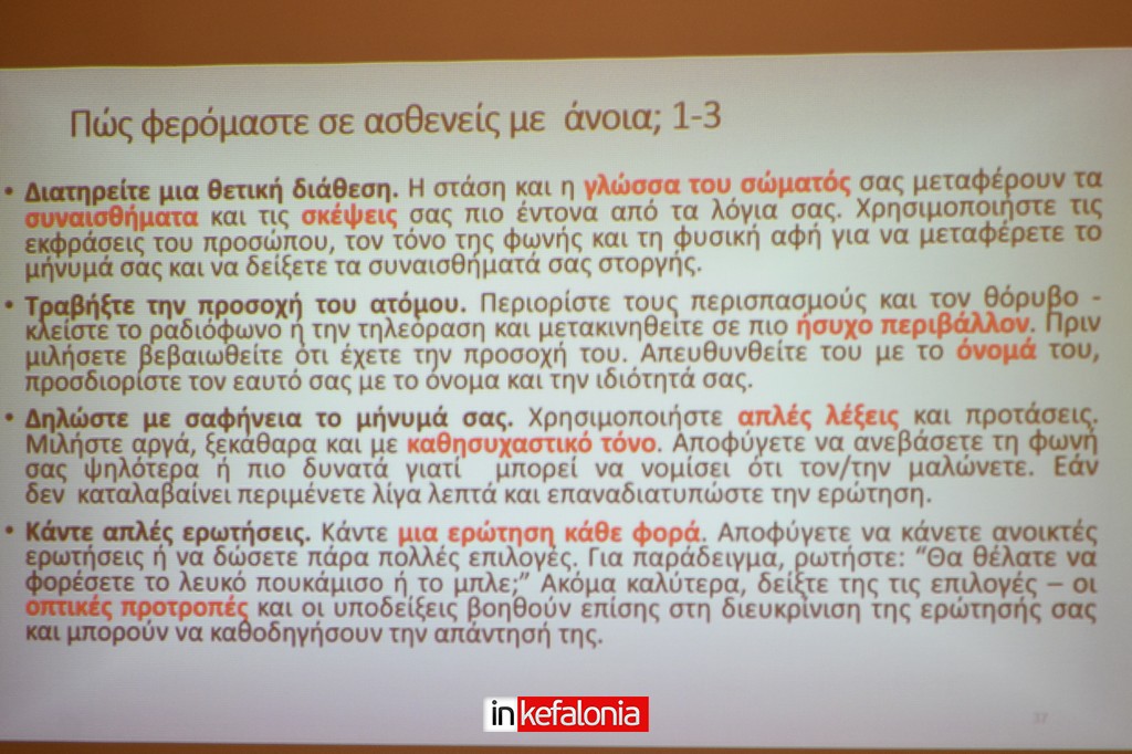 IMG 7396