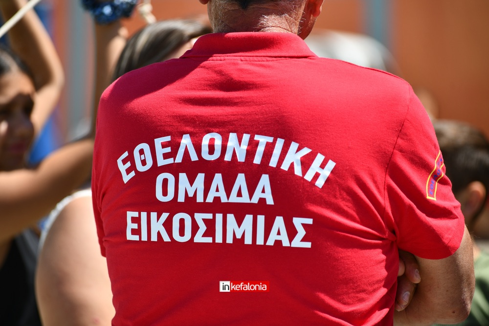 eod 21as dimotiko vlachaton3