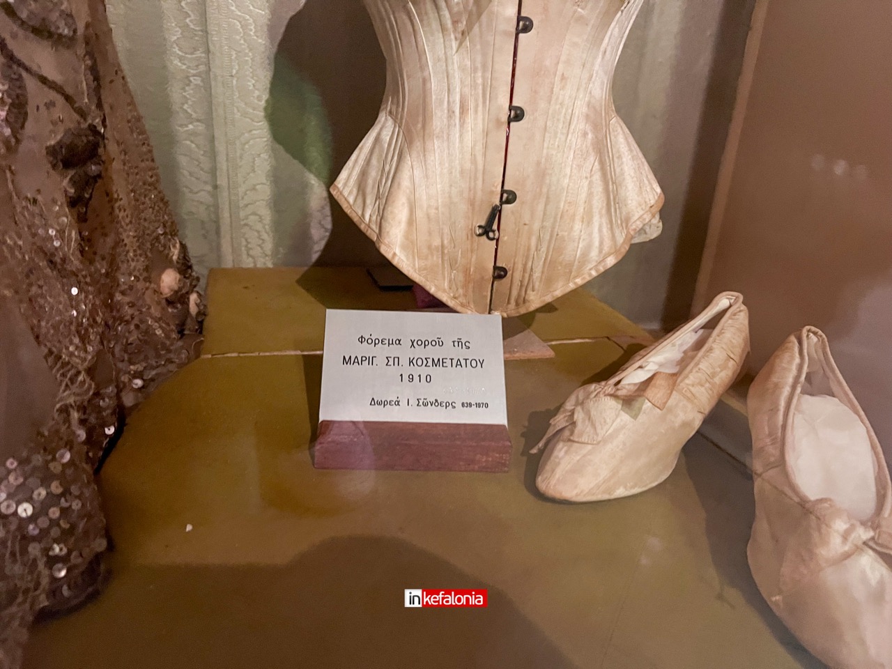 astiki syllogi korgialeneio4