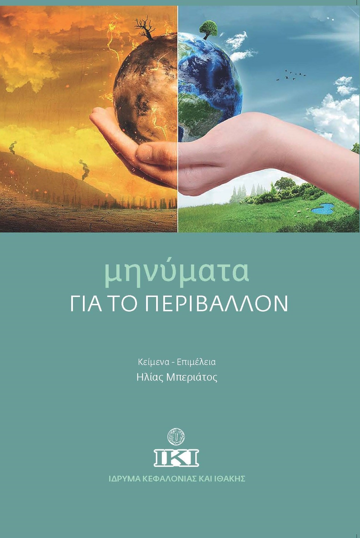 COVER1