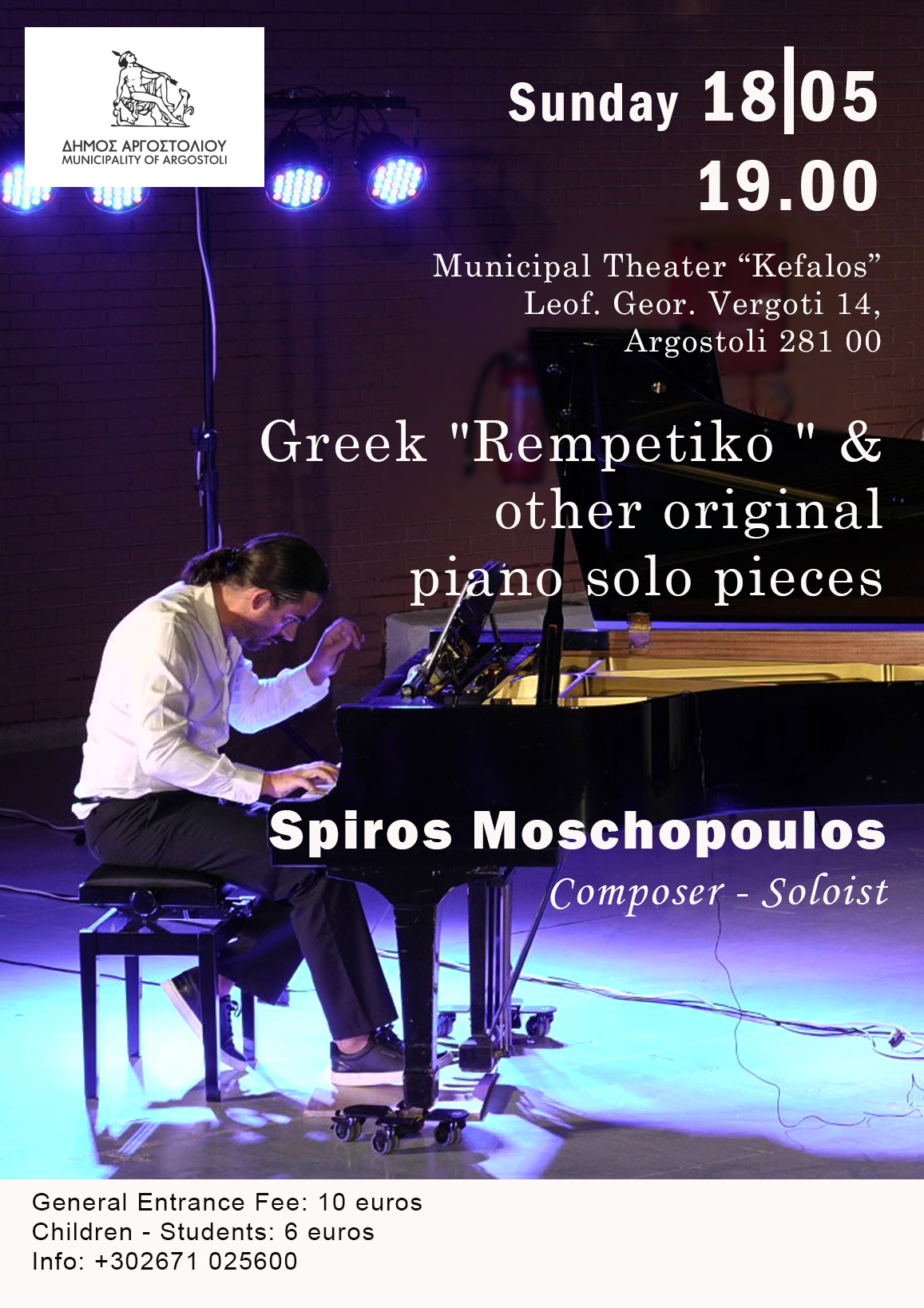 Spiros Mosxopoulos 18 5