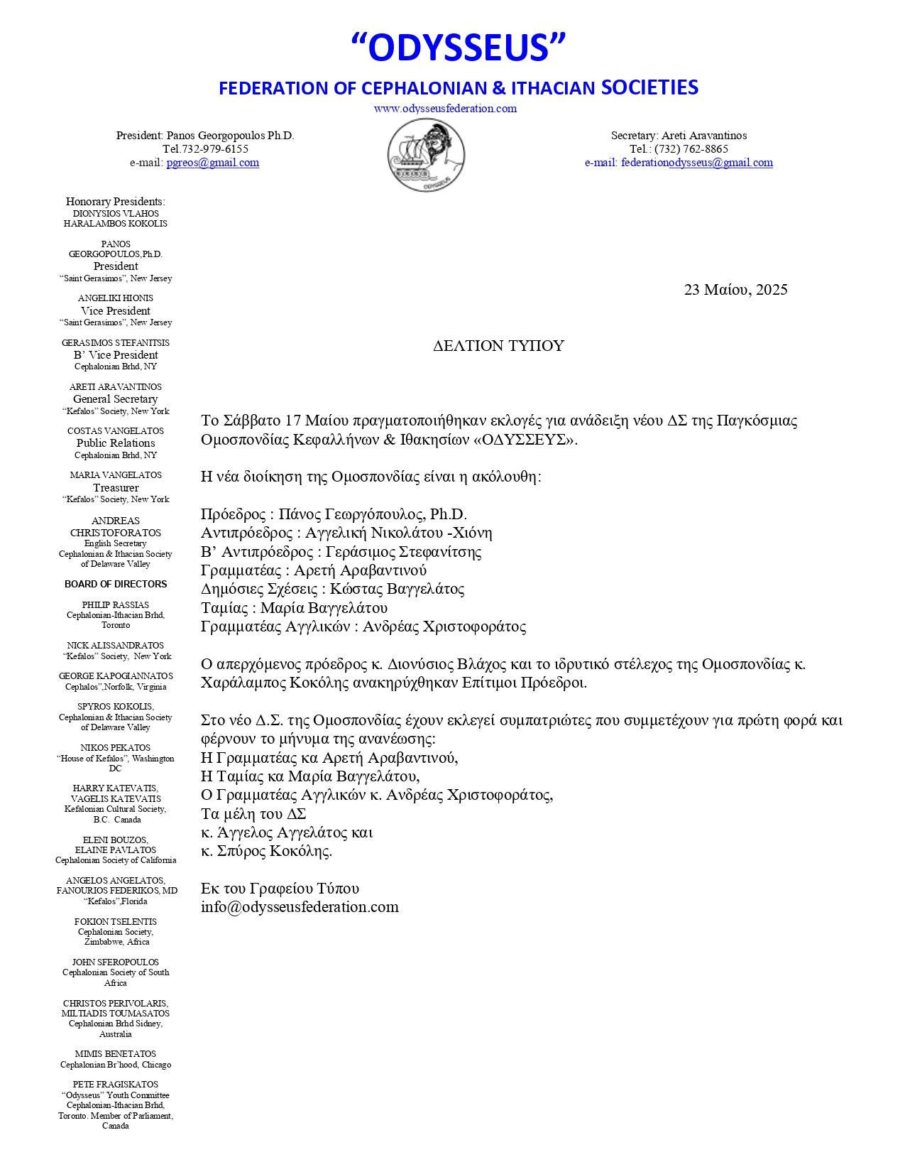 deltion typou page 0001 jpg
