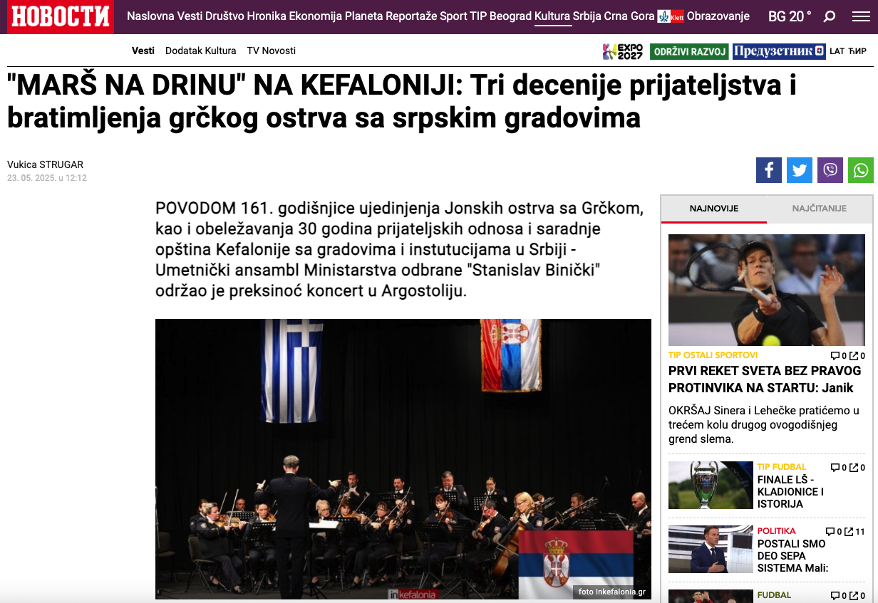 novosti kefalonia