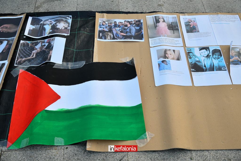 MarchtoGaza kefalonia11