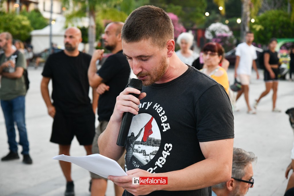 MarchtoGaza kefalonia28