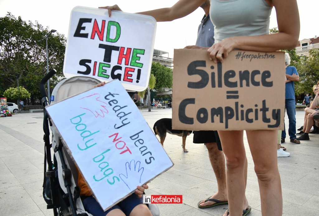 MarchtoGaza kefalonia3