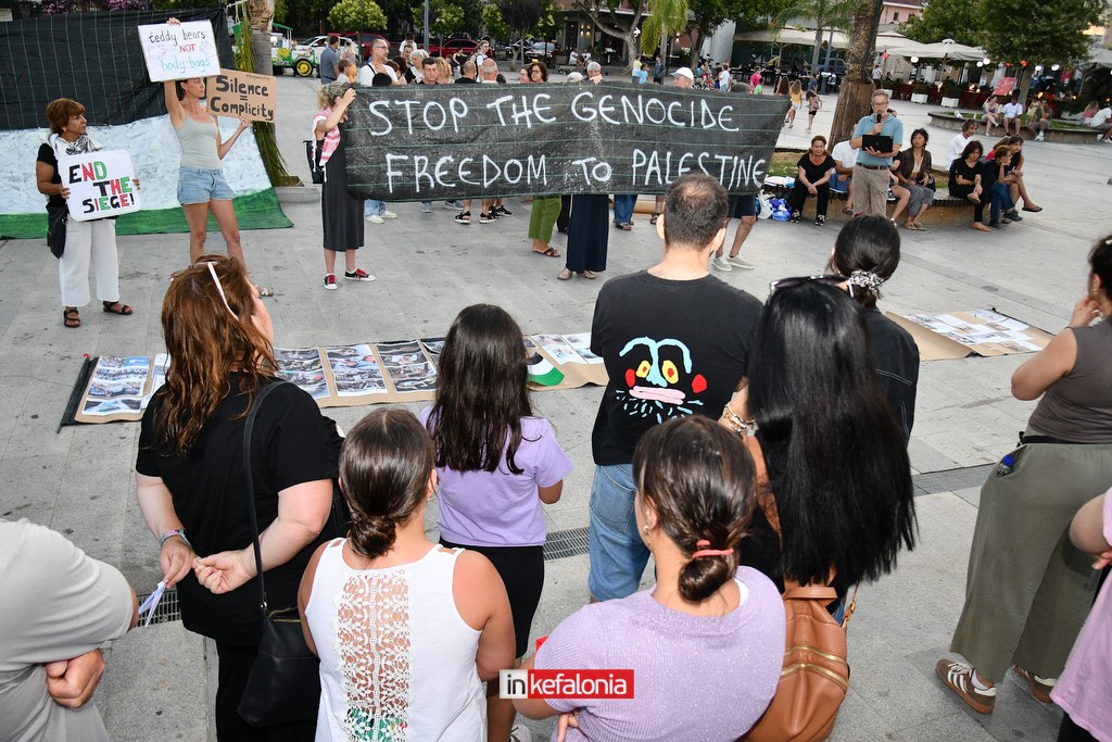 MarchtoGaza kefalonia34