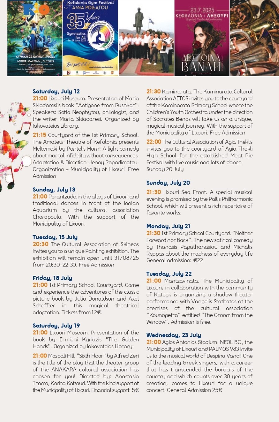 FINAL summer2025 ektyposi page 0008