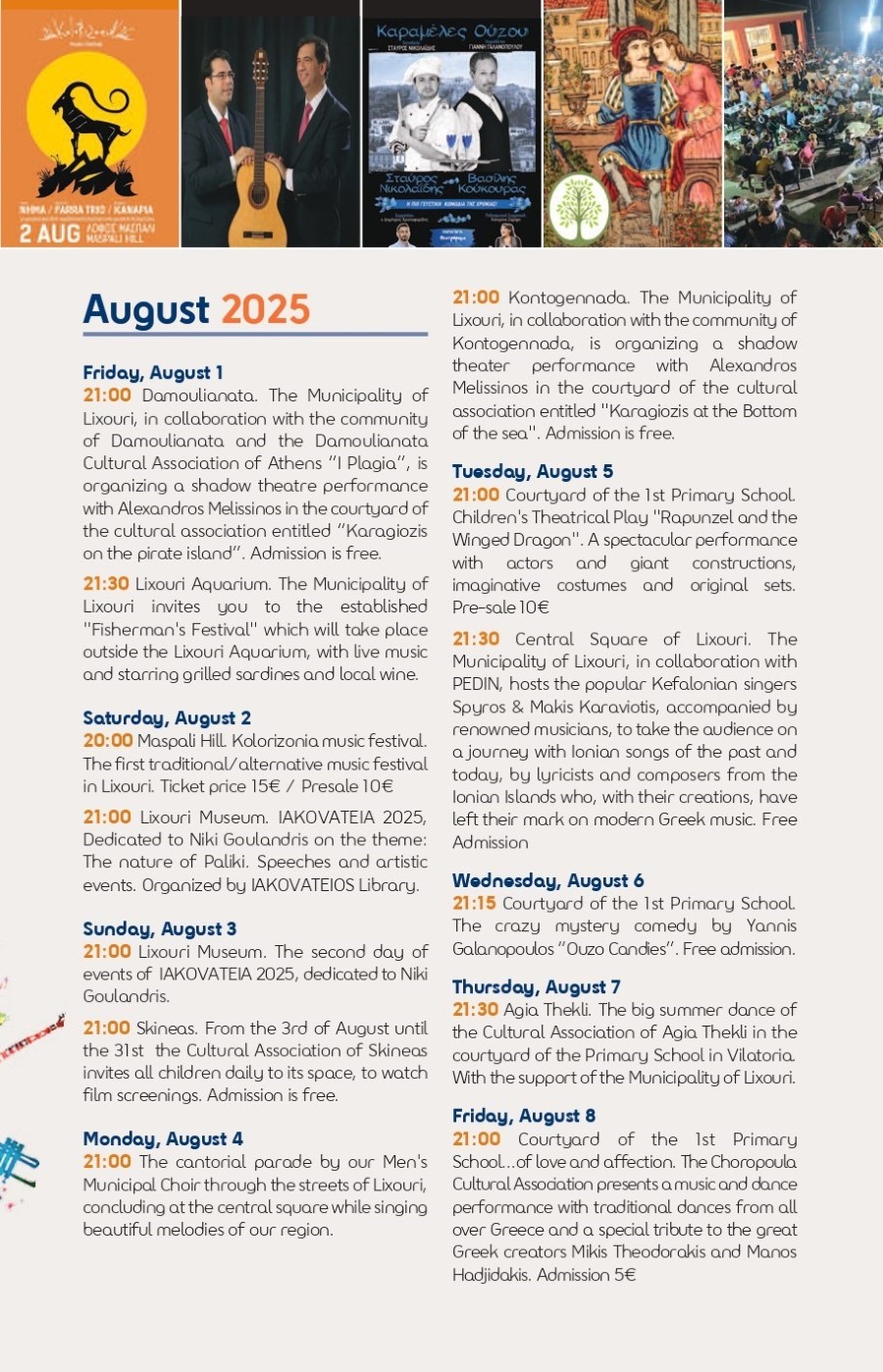 FINAL summer2025 ektyposi page 0009