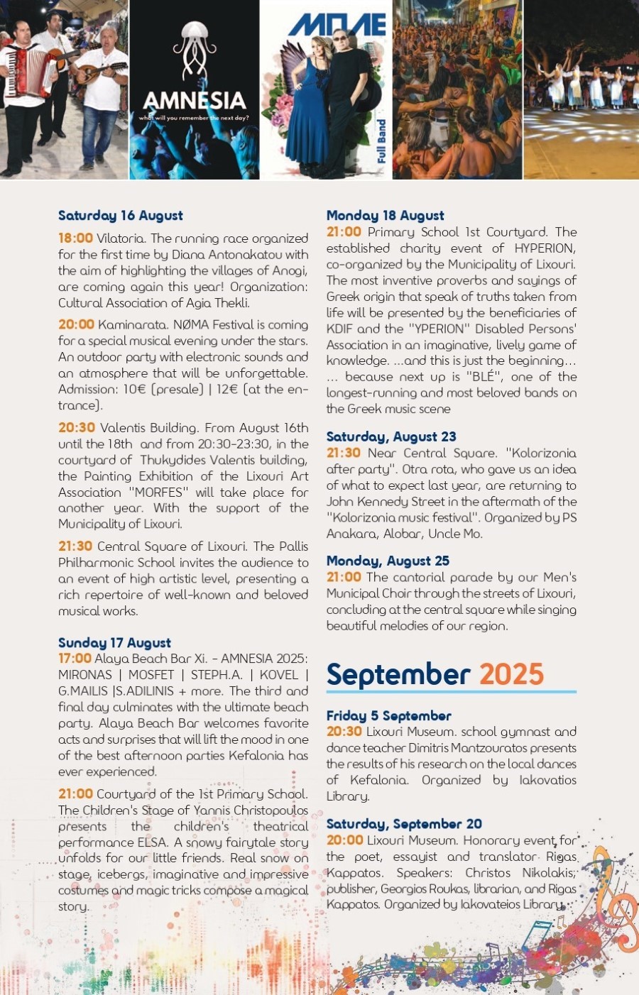 FINAL summer2025 ektyposi page 0010