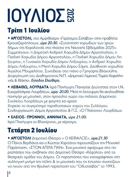 programma 1