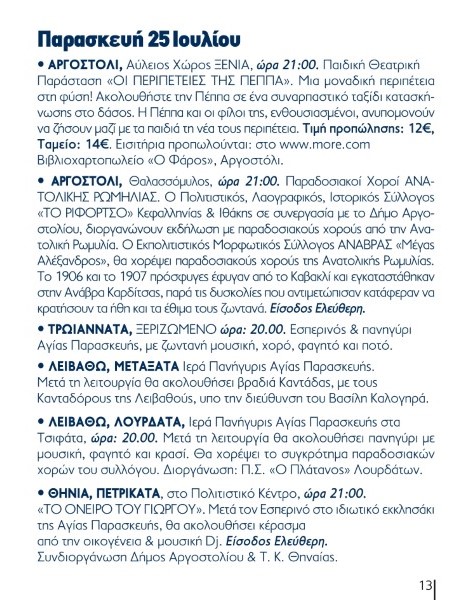 programma 10