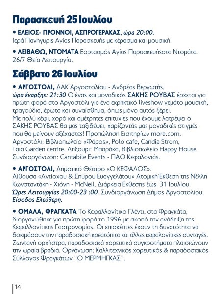 programma 11