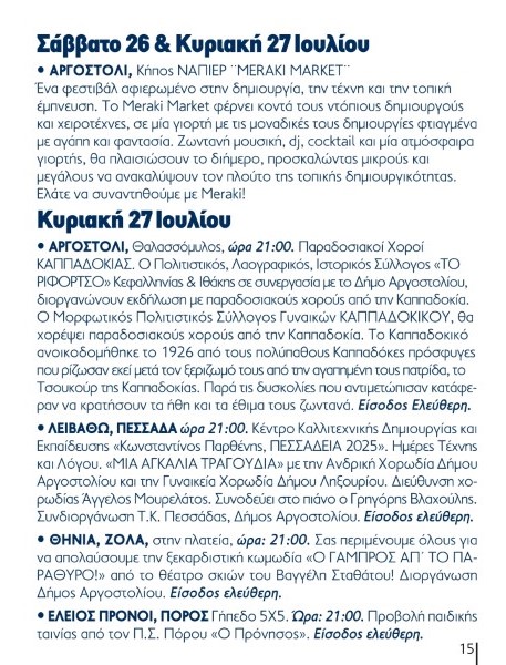 programma 12
