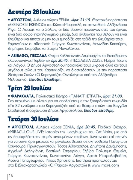 programma 13
