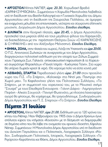 programma 14