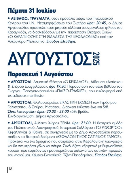 programma 15