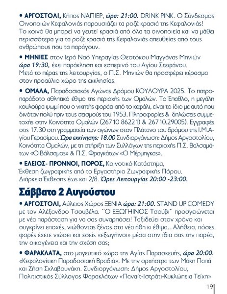 programma 16