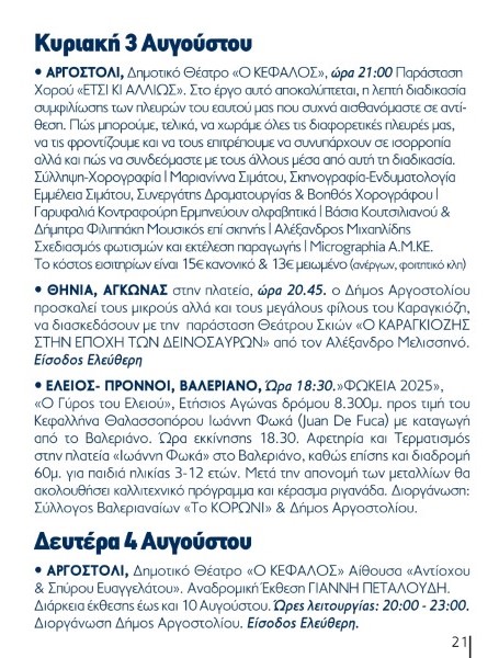 programma 18