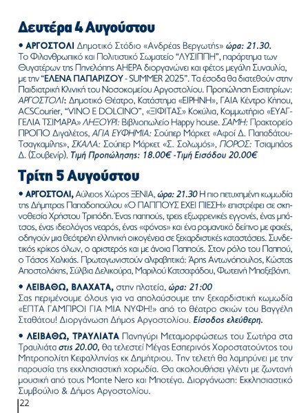 programma 19