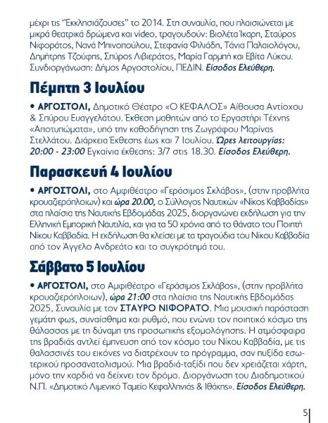 programma 2