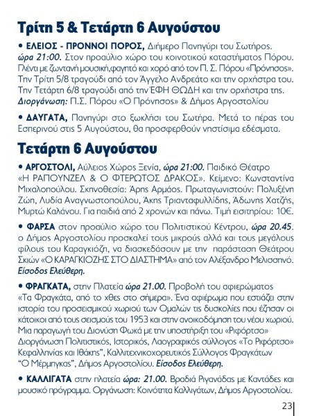 programma 20