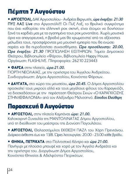 programma 21