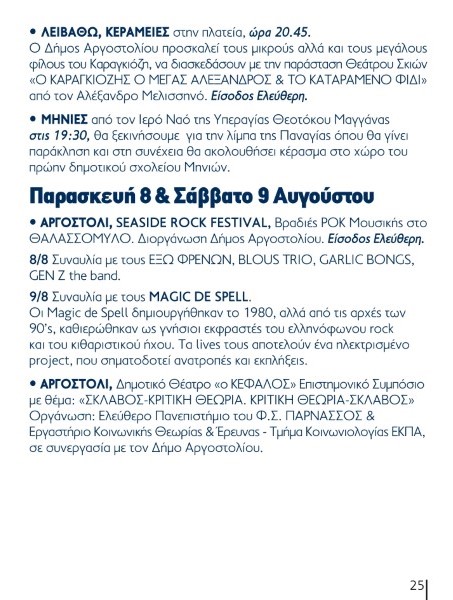 programma 22
