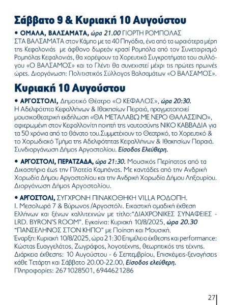 programma 24