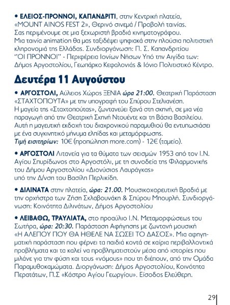 programma 26