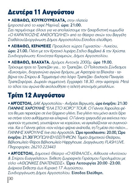 programma 27