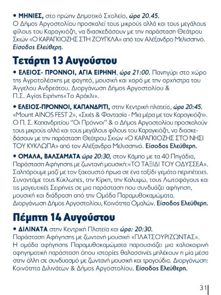 programma 28