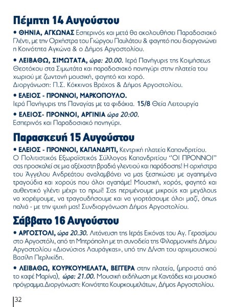 programma 29