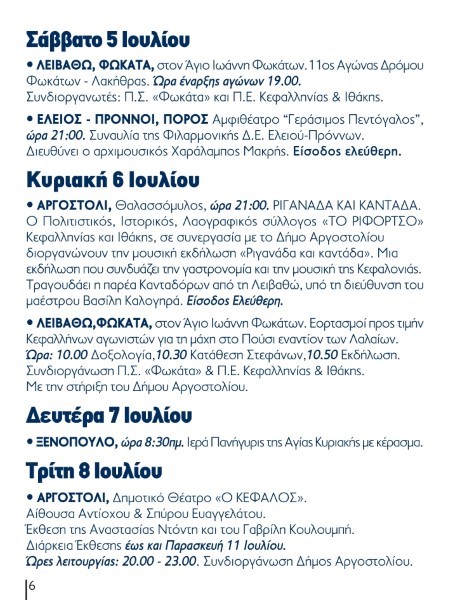programma 3