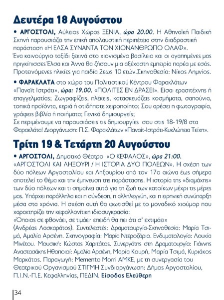 programma 31