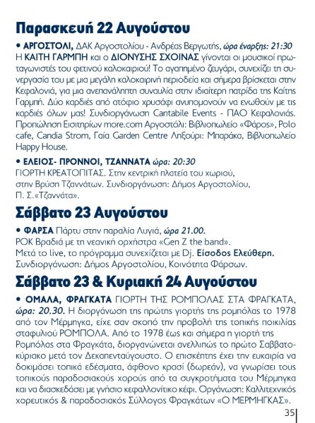 programma 32