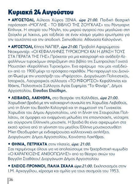 programma 33