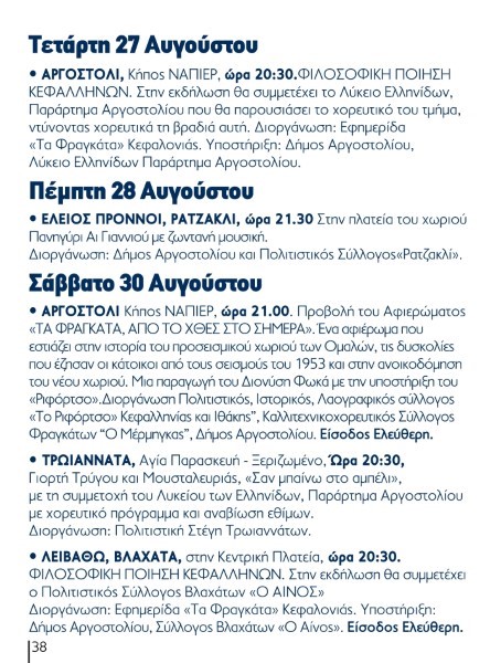programma 35