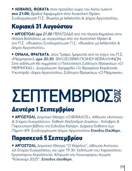 programma 36