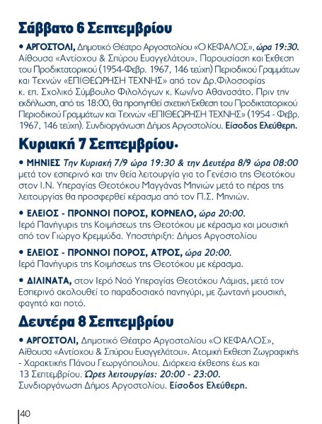 programma 37