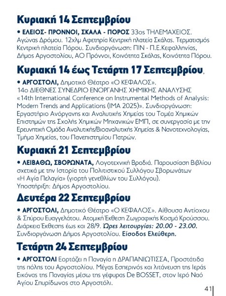 programma 38