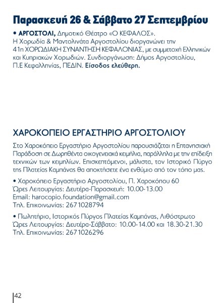 programma 39