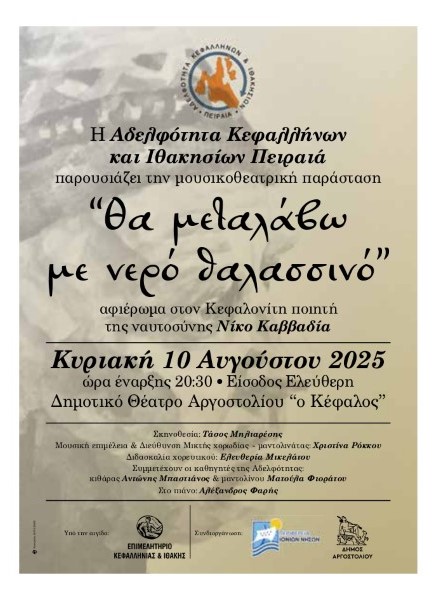 programma 42