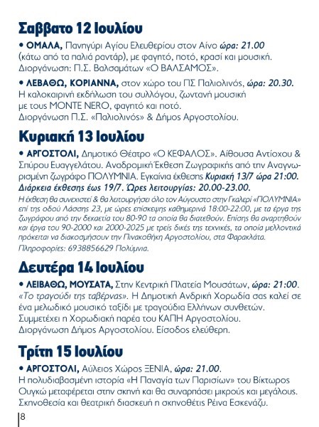 programma 5