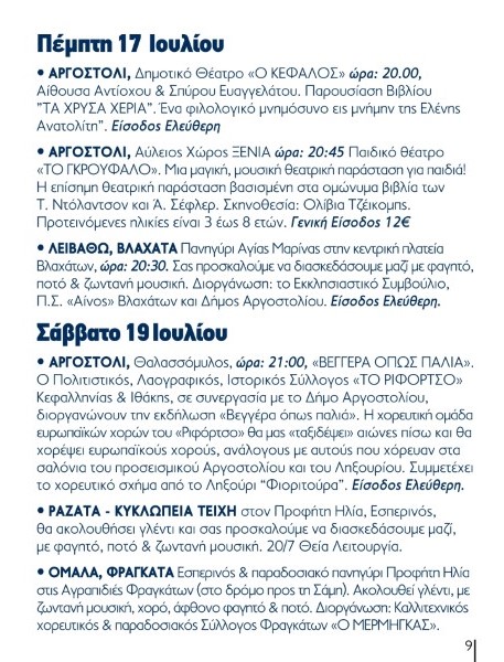 programma 6