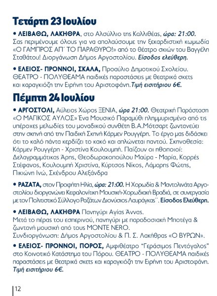 programma 9